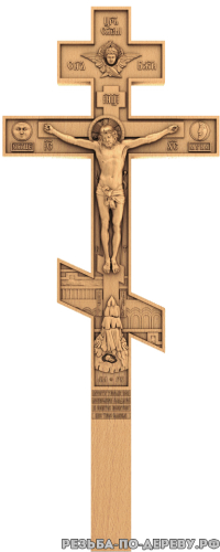Крест Распятие #16 из дерева